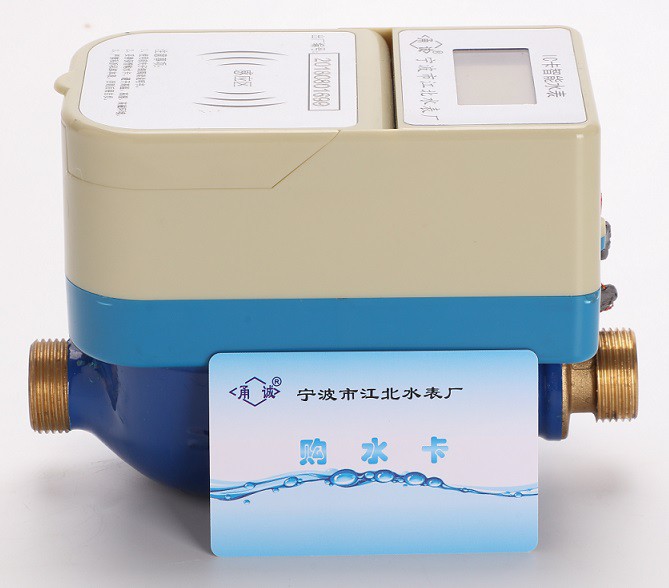 RFID IC CARD Water meter RFID IC CARD Water meter
